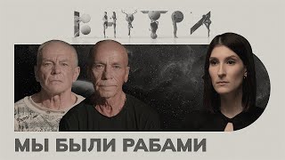 «Меня купили за 60 тысяч» — как попадают в рбство  ВНУТРИ [upl. by Dolloff]