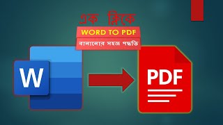 How to Convert Word to PDF in Just a Few Steps  Quick and Easy Tutorial [upl. by Nosiddam]