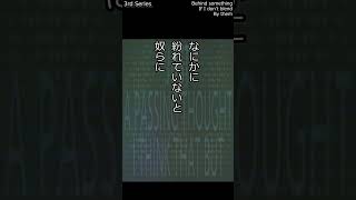 652 新曲 ボカロ 自作 初音ミク  Among The Trees  清水ビイト shimizubiito bv89 shorts 3s vocaloid original song [upl. by Lorene]