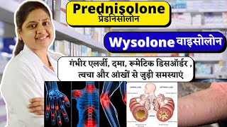 Prednisolone  Prednisone  गंभीर एलर्जी दमा रूमेटिक डिसऑर्डर  Wysolone  Wysolone 10 mg [upl. by Yenaj95]