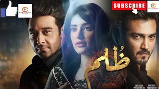 Zulm  Ep 03𝐂𝐂  21 Nov 23  Sponsored By pakistani dramas reviews best trendy pakistani dramas [upl. by Oine]