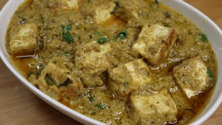 Paneer Afghani  Afghani Paneer with White Gravy  Easy method of Afghani Paneer TelugintiVanta [upl. by Roby]