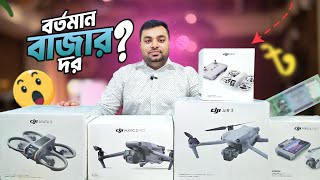 ⚠️ NEW Dji Drone Price In Bangladesh Dji NeoDji Drone Dji [upl. by Weaks]