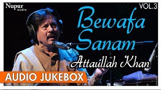 Bewafa Sanam Vol 3  Attaullah Khan Sad Songs  Superhit Pakistani Romantic Songs  Nupur Audio [upl. by Rora]