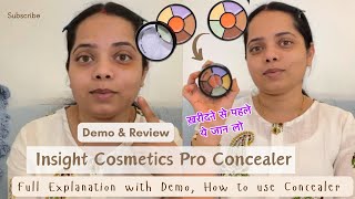 insightcosmetics l How to use insight cosmetics pro concealer palette l Step by step [upl. by Fair]