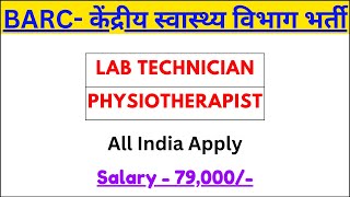 BARC Lab Technician Vacancy 2024  Lab Technician Recruitment 2024  Lab Technician Jobs  DMLTMLT [upl. by Aicert]