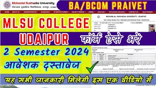 MLSU 2nd semester Examination form Apply online MLSU BABcom Non College Admission form Keise bhare [upl. by Zeralda]