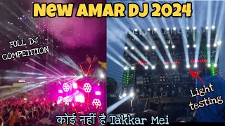 New Amar Dj Sound Testing 2024🔥Lightening CheckFull Dj Bass CompetitionHaridwar Kawad Yatra 2024 [upl. by Atiuqan]