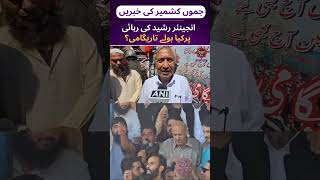 JampK News Tarigami Speaks Out on Engineer Rashids Release Highlights Plight of Political Prisoners [upl. by Davidoff]