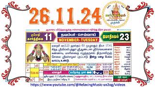 26 November 2024 Tuesday Nalla Neram Tamil Daily Calendar  கார்த்திகை 11 செவ்வாய் தழிழ் [upl. by Kimbra632]