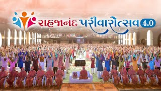 Parivarotsotsav 40 parivarutsav utsav surat [upl. by Emearg]