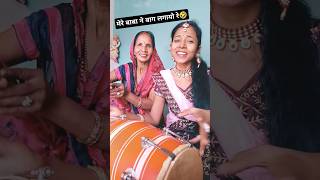 Mere baba ne baag lgayo re dali dali pe aanarviralvideo short youtubeshorts song 👍 [upl. by Kellsie]