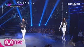 UNPRETTY RAPSTAR2 Semi Final  My Love  HyolinFeatBasick EP09 20151106 [upl. by Akilak]