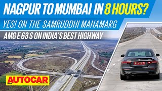 Touring the Nagpur to Mumbai Samruddhi Mahamarg expressway in a MercedesAMG E 63 S  Autocar India [upl. by Hgielyak570]