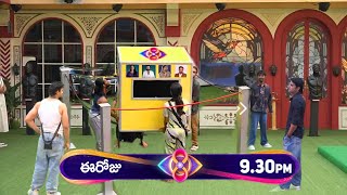 quotE Vaaram MegaCheaf Evaru❓First Level Task🔥 🔥 Bigg Boss 8 Telugu Today PromoLast Megachief Prudvi❓❓ [upl. by Ennael]