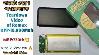 Remax RPP119 Power Bank  Teardown Video  Real Specifications [upl. by Neehar]