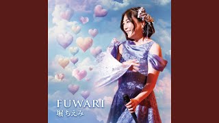 FUWARI オリジナル カラオケ [upl. by Heringer]