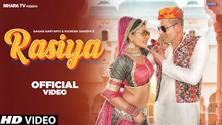 Rasiya रसिया  Gori Nagori amp MK Chaudhary  Manisha Sharma  Gagan Haryanvi  New Haryanvi Song 2023 [upl. by Whyte]