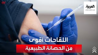 دراسة أسترالية تكشف أن التعافي من متحورات كورونا لا يعطي حصانة طويلة من الفيروس [upl. by Fanya66]