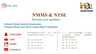 NMMS 4 NTSE NMMS exam meanscummeritscholarship MAT mathematicsaptitudetest talentsearc [upl. by Selina]