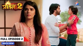 FULL EPISODE 02  Mann Ki Awaaz  Pratigya 2  Museebat mein Garv  मन की आवाज़  प्रतिज्ञा 2 [upl. by Sutherlan]