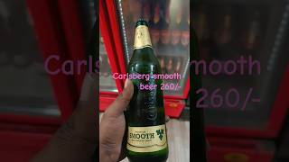 201024 carlsberg smooth light beer 5 260trendingbeerapliquor alcoholdrinkdrink carlsberg [upl. by Hgielrac]