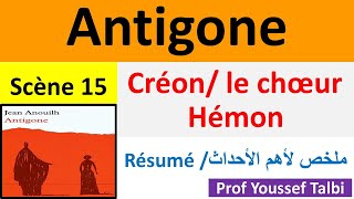 Antigone résumé scène 15 [upl. by Sonitnatsnoc]