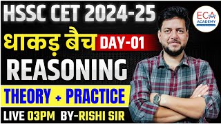 REASONING  धाकड़ बैच  HSSC CET 202425  THEORY  PRACTICE  ECA ACADEMY [upl. by Olpe227]