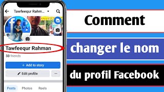 Comment changer le nom de votre profil Facebook  Changement de nom Facebook rapide et facile [upl. by Darb405]