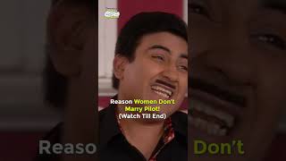 Reason Women Dont marry pilotfunny tmkoc comedy relatable shorts comedyshorts funnyvideo [upl. by Zolnay]