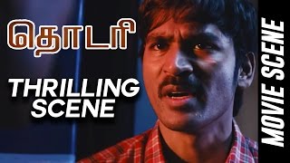 Thodari  Thrilling Scene  Dhanush  Keerthy Suresh  DImman [upl. by Nnaarual]