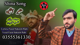 Fazal Hakeem Rahi new song 2425  mobebar ashiye  shina new song  MUSIC gb songs [upl. by Enawyd423]