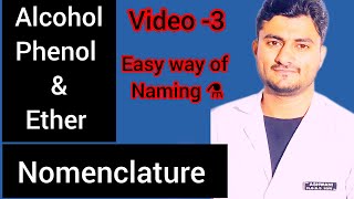 NOMENCLATURE OF ALCOHOL PHENOL ETHER organic Chemistry cbseboard hbseexam jee neet [upl. by Anehc]