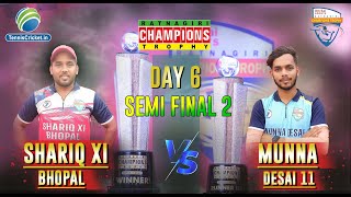 Sharique XI Bhopal Vs Munna Desai 11  Second Semi Final  RATNAGIRI CHAMPIONS TROPHY 2022 [upl. by Chambers665]