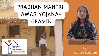 PRADHAN MANTRI AWAS YOJANA GRAMIN PMAYGupscsscstaticgkpmyojanaschemeexam [upl. by Remmer]