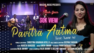 New Hindi Christian Song  2023 Pavitra Aatma Tere Aane Se  ft Christina Urunkar [upl. by Akinal932]