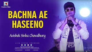 Bachna Ae Haseeno  Kishore Kumar  RD Burman  Cover By Avishek Sinha Chowdhury [upl. by Guss]