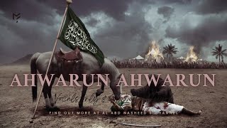 Ahwarun Ahwarun SlowedReverb  New Arabic Naatahwarunahwarun nasheed naat slowedandreverb [upl. by Llewon4]