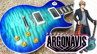 Gibsons First Anime Guitar  2020 Gibson Custom Shop Argonavis Goryo Yuto 1959 R9 Les Paul Blue [upl. by Lashonda]