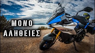 ΟΛΗ Η ΑΛΗΘΕΙΑ για το Suzuki GSXS1000GX  ΚΑΙ ΔΙΚΑΒΑΛΟ [upl. by Baldridge610]