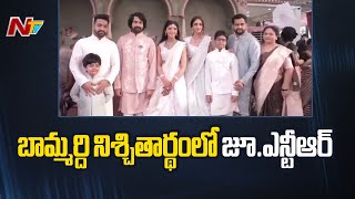 Jr NTR With Family at Narne Nithiin Engagement Function l NTV [upl. by Sibeal617]