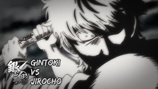 Best Fights Gintama  Gintoki vs Jirocho [upl. by Edurtreg596]