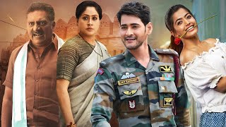 Mahesh Babu New Tamil Action Movie  Rashmika Mandanna  Tamannaah  Kollywood Movie World [upl. by Sutsuj540]