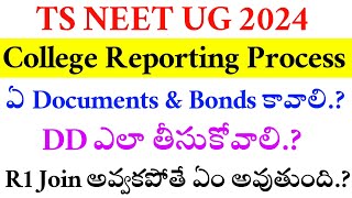 NEET UG 2024  Telangana MBBS College Reporting Process  Vision Update [upl. by Aznarepse]