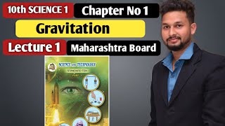 10th Science 1  Chapter 1  Gravitation  Lecture 1 Maharashtra Board  JR Tutorials [upl. by Plato]