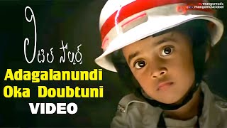 Adagalanundi Oka Doubtuni Video Song  Little Soldiers Movie  Baladitya  Kavya  Mango Music [upl. by Belloir]