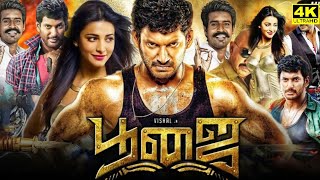 Poojai Full Movie In Tamil  Vishal  ShruthiHaasan Raadhika Soori  Yuvan  Story And Explanation [upl. by Wiebmer]