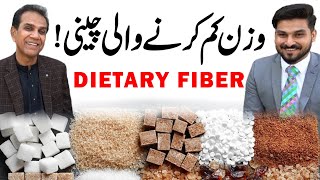 Power of Dietary Fiber Comprehensive Guide to Boosting Your Health and Wellness  Dr Shahzad Basra [upl. by Krenek]