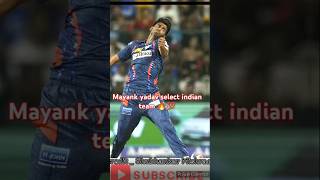 Mayank yadav selected Indian team shortsyoutubeshorts cricket trending mayank yadav [upl. by Qulllon]