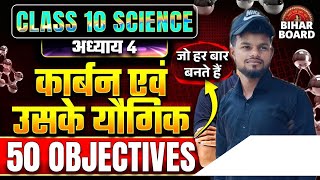 Class 10 chemistry chapter 4 part 2 vvi objective [upl. by Leber]